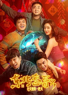 国产精品久久久久久久久ktv